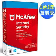 McAfee 2020 網路安全 1台3年 中文盒裝版