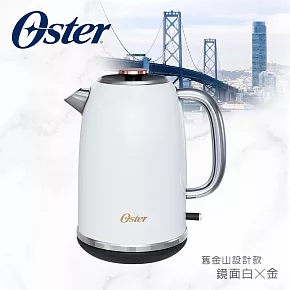 美國OSTER-舊金山都會經典快煮壺(鏡面白)
