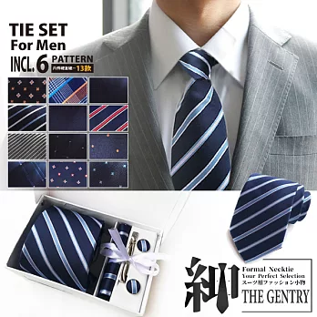 『紳-THE GENTRY』時尚紳士男性領帶六件禮盒套組 -G款