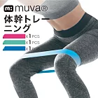 【muva】繽紛迷你彈力帶組 (3入)