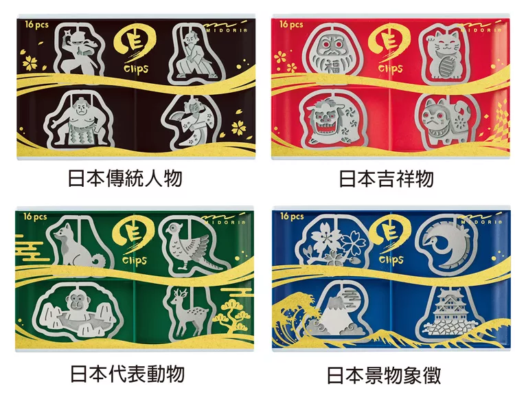 博客來 Midori 蝕刻工藝書籤夾 日本傳統 代表動物 博客來 Midori 蝕刻工藝書籤夾 日本傳統 代表動物