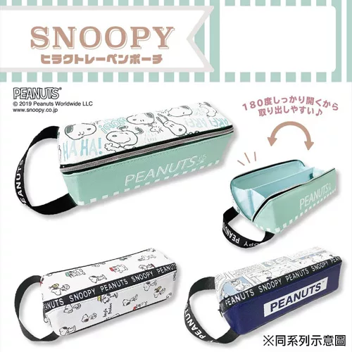 博客來 Marimo 手提式拉鍊雙格筆袋筆箱化妝包收納包snoopy 家族黑白 博客來 Marimo 手提式拉鍊雙格筆袋筆箱化妝包收納包snoopy 家族黑白