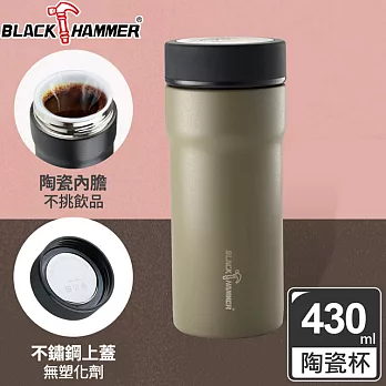 BLACK HAMMER 臻瓷不鏽鋼真空保溫杯430ML(四色可選) 綠色
