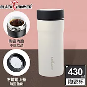 BLACK HAMMER 臻瓷不鏽鋼真空保溫杯430ML(四色可選) 白色