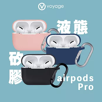VOYAGE AirPods Pro 液態矽膠防摔保護套-粉色