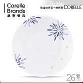 【美國康寧 CORELLE】藍色喜悅10吋平盤
