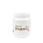【將軍區農會】牛蒡膳食纖維粉250g/罐