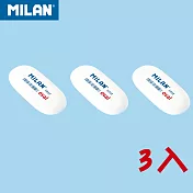 MILAN1012橢圓型橡皮擦(3入組)
