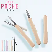 KOKUYO 攜帶型剪刀SAXA Poche-摩卡