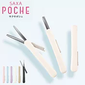 KOKUYO 攜帶型剪刀SAXA Poche-白