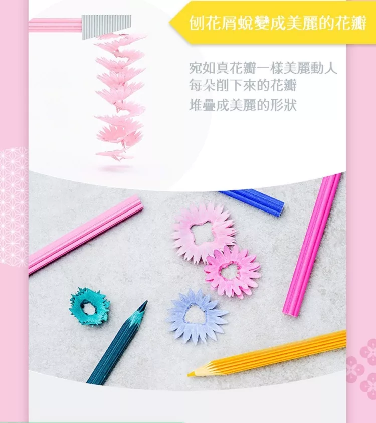 博客來 Trinus 花色鉛筆 5入 博客來 Trinus 花色鉛筆 5入