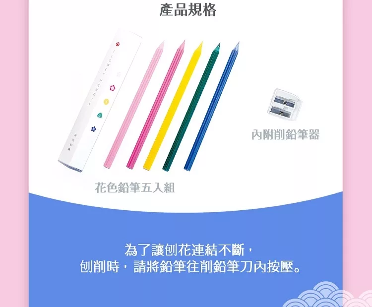 博客來 Trinus 花色鉛筆 5入 博客來 Trinus 花色鉛筆 5入