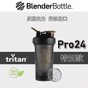 【Blender Bottle】特別款〈Pro24系列〉24oz｜搖搖杯『美國官方授權』 糖骷髏-黑金