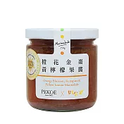 PEKOE X 好食光—橙花金棗黃檸檬果醬