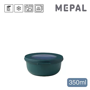 MEPAL / Cirqula 圓形密封保鮮盒350ml- 松石綠