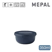 MEPAL / Cirqula 圓形密封保鮮盒350ml- 丹寧藍