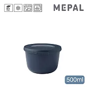 MEPAL / Cirqula 圓形密封保鮮盒500ml- 丹寧藍