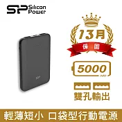 【SP 廣穎】C50 口袋型超薄行動電源 5000mAh黑色