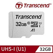 創見 Transcend 32GB 300S microSDHC UHS-I U1/C10 記憶卡 (含轉卡)