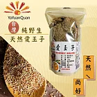 【亞源泉】天然愛玉子100%天然野生愛玉子(清涼爽口甜品)