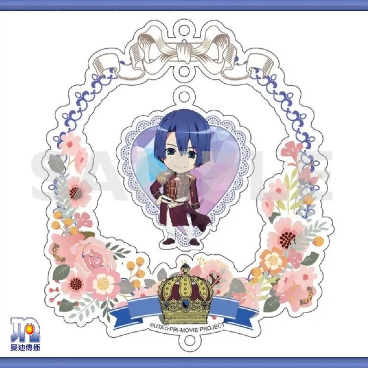 博客來 歌之王子殿下劇場版 花環壓克力吊飾 聖川真斗 博客來 歌之王子殿下劇場版 花環壓克力吊飾 聖川真斗