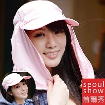 Seoul Show首爾秀 多功能可拆式快乾護頸抗UV遮陽帽棒球帽 粉色