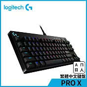 羅技 PRO X 職業級競技機械式電競鍵盤