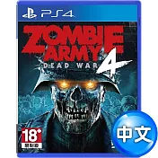 PS4 殭屍部隊：死亡戰爭4 (Zombie Army 4: Dead War)-國際中文版