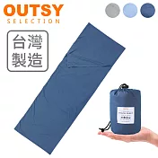【OUTSY嚴選】台灣製純棉便攜旅行床單/睡袋內套 海濤藍
