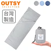 【OUTSY嚴選】台灣製純棉便攜旅行床單/睡袋內套 月影灰