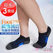 BeautyFocus(3雙組)男女萊卡專利機能運動襪0635-寶藍