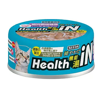 Health iN機能湯澆汁貓餐罐(白身鮪魚+吻仔魚+澆汁)*24罐 藍色