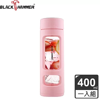 義大利 BLACK HAMMER 防撞外殼耐熱玻璃水瓶400ml-三色可選粉紅色