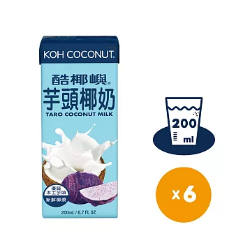 《Koh》酷椰嶼芋頭椰奶-200ml (6入)