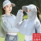 seoul show首爾秀 防潑水披肩可拆式遮陽帽防曬外套 灰色