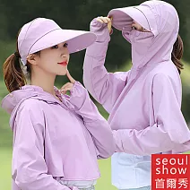 seoul show首爾秀 防潑水披肩可拆式遮陽帽防曬外套紫色