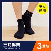 【三花SunFlower】三花1/2男女適用休閒襪.襪子(3雙組)_黑