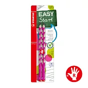 STABILO思筆樂 EASYgraph 洞洞筆 鉛筆系列 HB 2支入右手 粉紅色