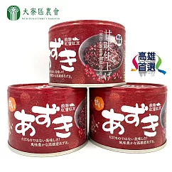 【高雄大寮區農會】穀物紅蜜紅豆 200g/瓶(3入組)