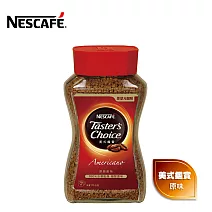 【Nestle 雀巢】美式鑑賞咖啡 175g (原狀元咖啡)