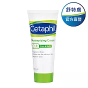 Cetaphil 舒特膚長效潤膚霜 100g -(有效期限至2023/4)