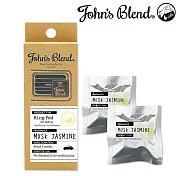 日本John’s Blend車用芳香劑補充包-(麝香茉莉)2枚入