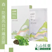 【tsaio上山採藥】森呼吸-東方綠茶防護亮白竹纖面膜22ml(6入)