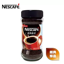 【Nestle 雀巢】經典醇品咖啡罐裝 200g