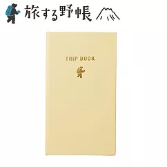 KOKUYO 旅行野帳系列─旅行小熊野帳─奶油黃