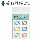 KOKUYO 旅行野帳系列-貼紙三角貼