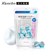 【Kanebo 佳麗寶】suisai淨透酵素粉N 0.4g(15顆)