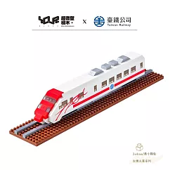 【YourBlock微型積木】台灣火車系列─ 普悠瑪號