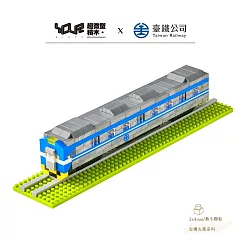 【YourBlock微型積木】台灣火車系列─ 電聯車(EMU600)