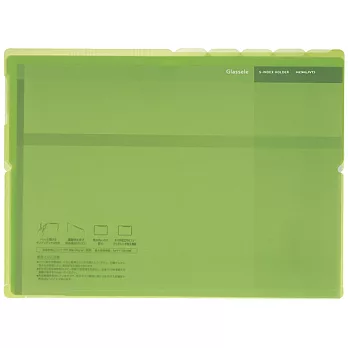 KOKUYO Glassele橫式5層資料夾A4-果綠